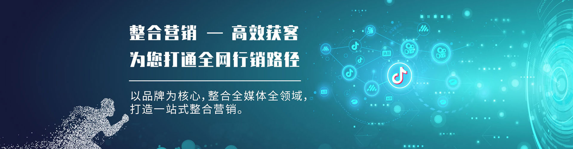 鹤壁网络推广竞价