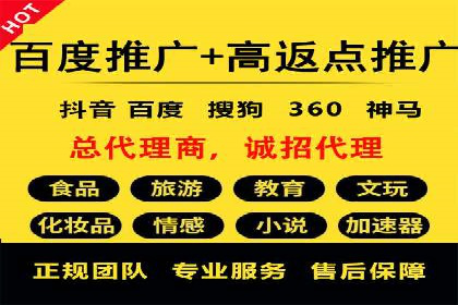 信息流代运营案例：短视频平台内容运营